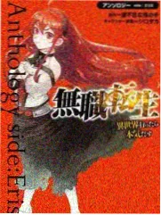 名侦探柯南日语剧场版 黑铁的鱼影 封面