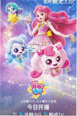 剧场版日语原声 声优听感配图